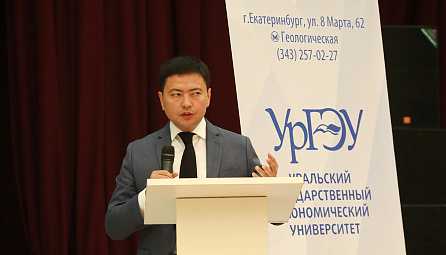 Minister of the EEC Danil Ibrayev delivered a speech before the lecturers, aspirants and students of the Ural State University of Economics