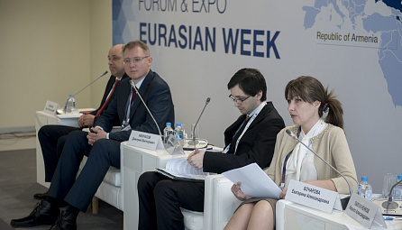 Discussion of the Customs Code of the EAEU at the Eurasian Week Forum & Expo