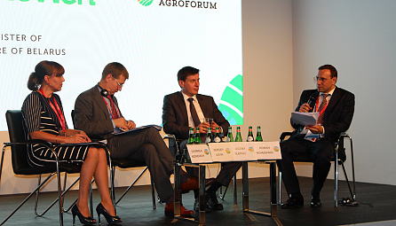 2nd World Agricultural Forum 