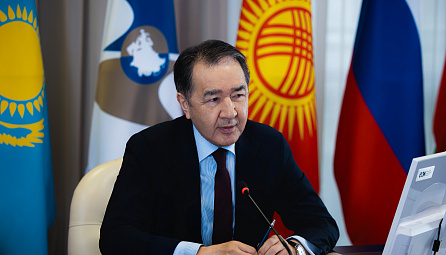 Заседание Коллегии ЕЭК 7 апреля 2026 г.