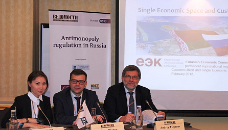 The 6th annual conference on 