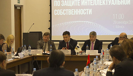 Session of the Advisory Committee on Intellectual Property on September 29 2016 