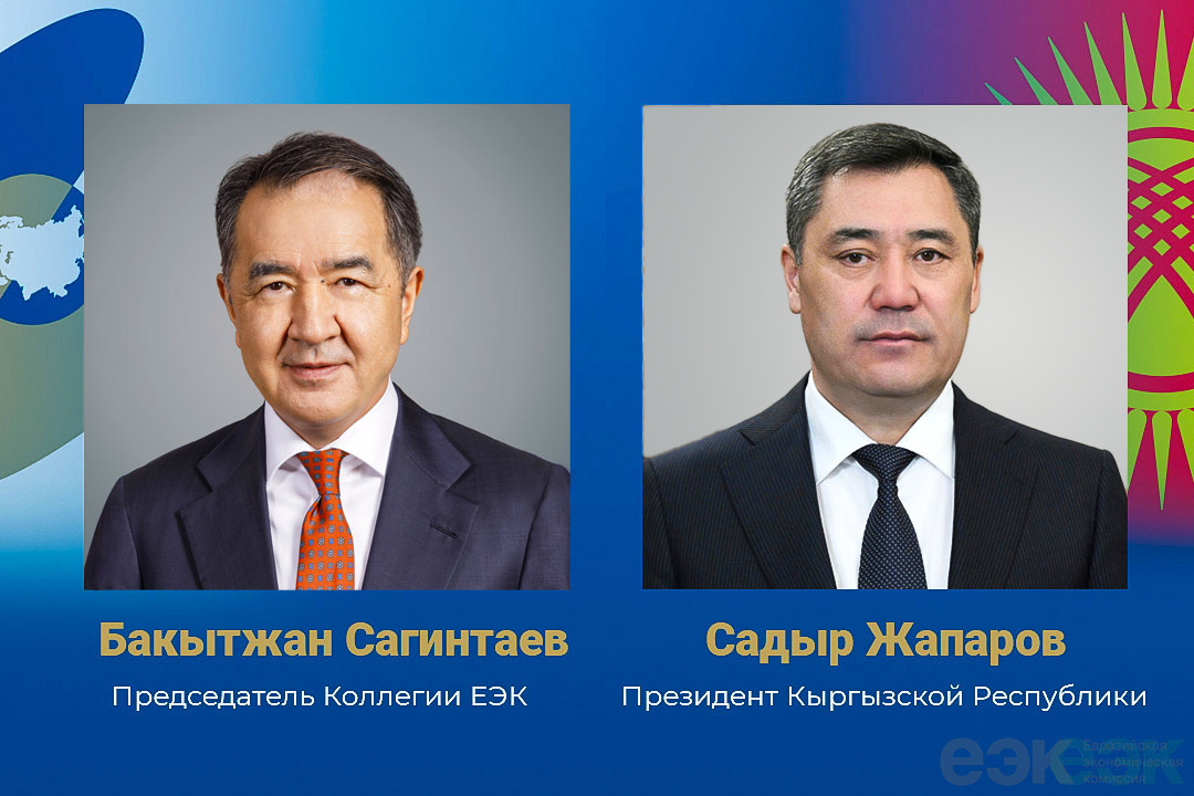 Бакытжан Сагинтаев поздравил Садыра Жапарова с Днем Независимости Кыргызской Республики 