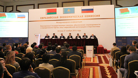 Նուրլան Ալդաբերգենովը ելույթ ունեցավ պետական գնումներին  նվիրված գիտաժողովում
