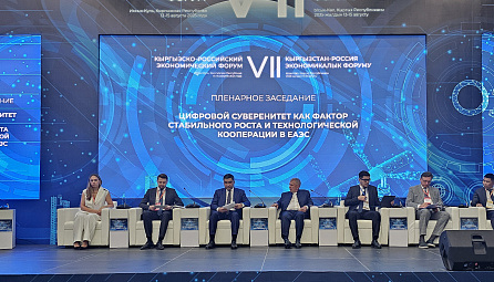 Варос Симонян: «Цифровой суверенитет в контексте ЕАЭС означает создание цифровой независимости общими усилиями»