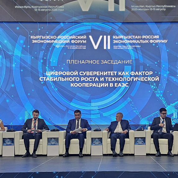 Варос Симонян: «Цифровой суверенитет в контексте ЕАЭС означает создание цифровой независимости общими усилиями»