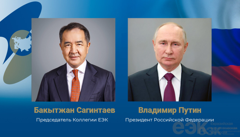 Бакытжан Сагинтаев поздравил Владимира Путина с днем рождения