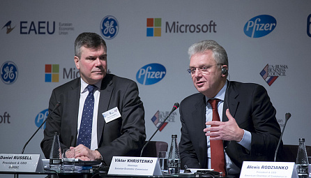 EEC Forum 'Eurasian Economic Union: extending the markets for business' by the American Chamber of Commerce in Russia and American-Russian Business Council