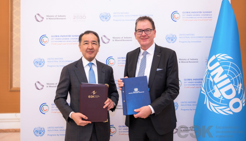 ԵՏՀ-ն և ՅՈՒՆԻԴՕ-ն Համագործակցության հռչակագիր են ընդունել