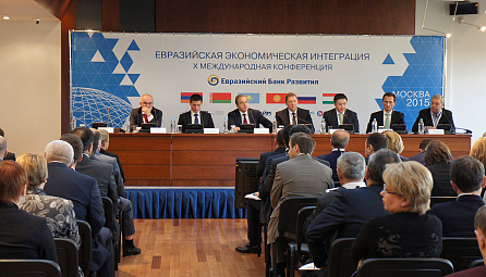 Speech of the EEC Minister Timur Suleimenov at the 10th International Conference 
