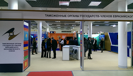 16th International Exhibition 
