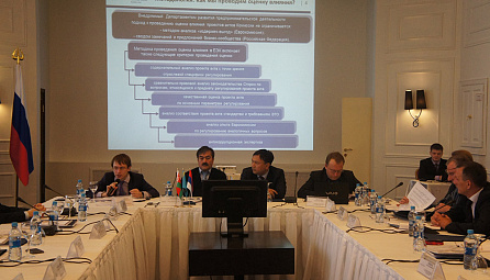 Session of the Subcommittee for Elimination of Excessive Barriers in Mutual Trade and Investment