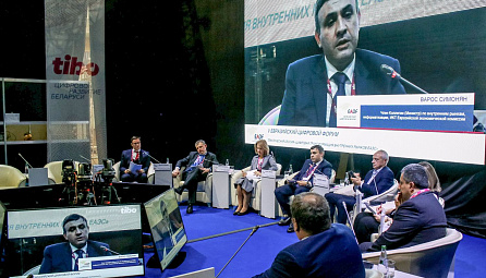 EADF-2023 | Тематическая сессия «Цифровая трансформация внутренних рынков ЕАЭС»