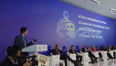 Сесія АЭФ “Стратэгія эканамічнага росту і эфекты інтэграцыі ў ЕАЭС і іншых рэгіянальных аб'яднаннях”