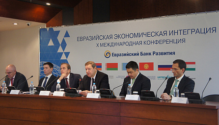 ԵՏՀ Նախարար Սերգեյ Սիդորսկին «Եվրասիական տնտեսական ինտեգրում» 10-րդ միջազգային կոնֆերանսին