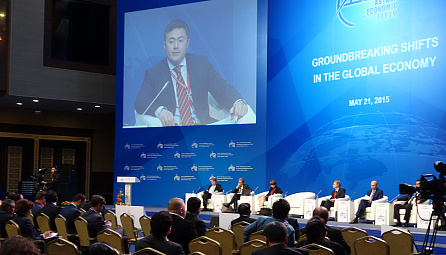 Speech of the Minister of the EEC Timur Suleymenov at the high-level conference within Astana Economic Forum 