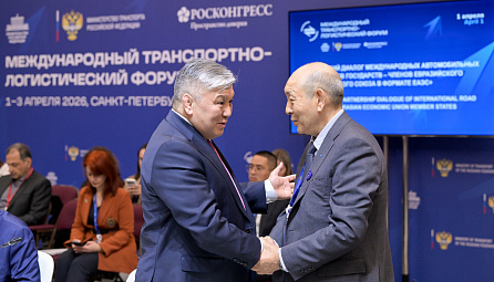 Лидеры мнений транспортной отрасли обсудили вызовы международных автоперевозок