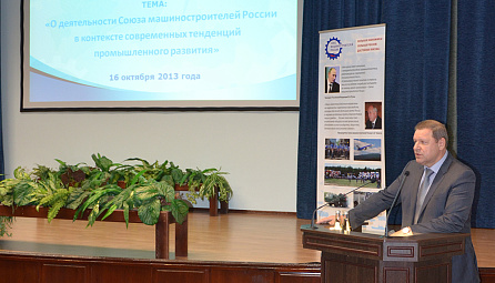 EEC Minister in charge of industry and agriculture Sergei. Sidorskiy took part in a session of the «Russian Engineering Union»