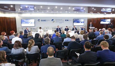 ЕЭФ-2023: сессия «Техническое регулирование и инфраструктура качества на службе общества и промышленности» 