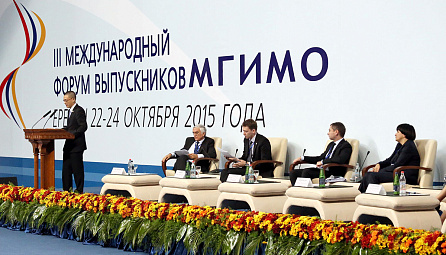 ЕЭК Министри Карине Минасян Ереванда МГИМОнун бүтүрүүчүлөрүнүн III Эл аралык форумунда чыгып сүйлөдү.