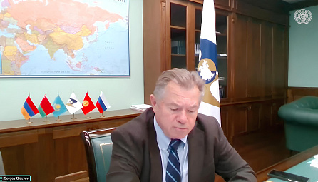 Сайд-ивент «Региональное партнерство в поддержку ЦУР: опыт ЕАЭС и других региональных инициатив в Евразии»