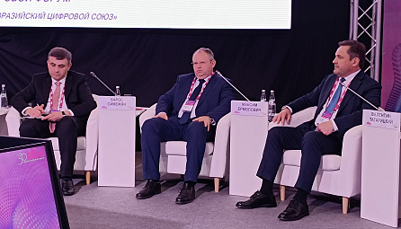 Форум «ТИБО-2024» в Минске