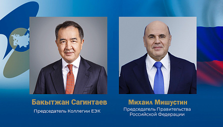 Бакытжан Сагинтаев поздравил Михаила Мишустина с юбилеем