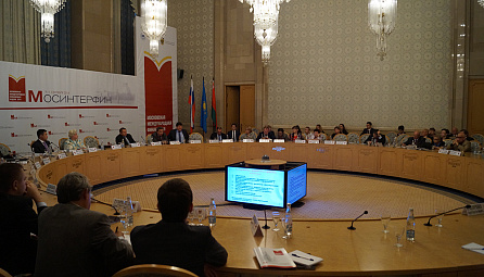 The EEC representatives delivered their reports at the Fourth Moscow International Financial Forum MOSINTERFIN-2014  