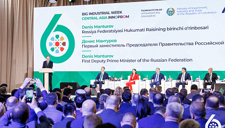 Гоар Барсегян: «Экономический потенциал Узбекистана может способствовать кооперационному сотрудничеству в рамках ЕАЭС»