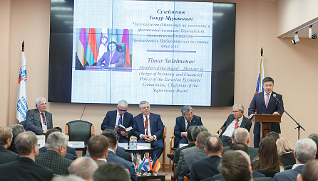 The EEC Minister Timur Suleimenov at the III Moscow International Financial and Economic Forum