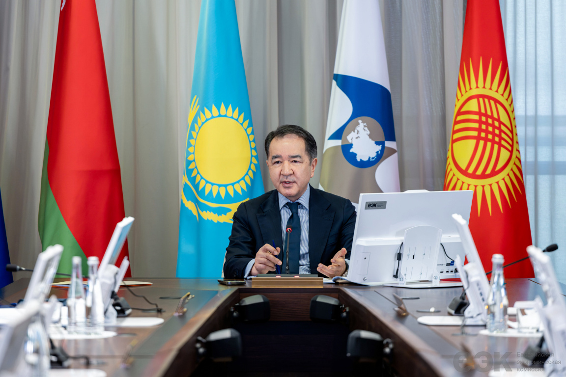 Заседание Коллегии ЕЭК 15 апреля 2025 г.(1)