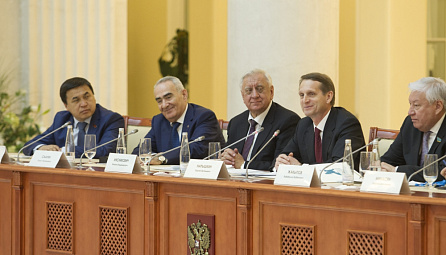 «Եվրասիական տնտեսական հեռանկար» միջազգային համաժողով