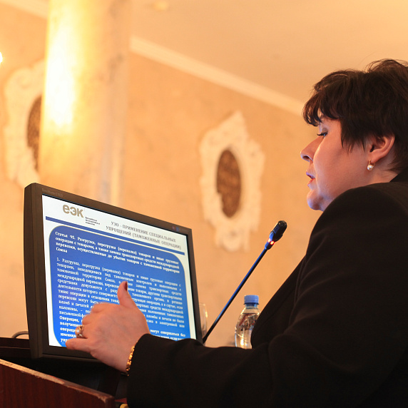 Authorized economic operators are pillars of the EAEU customs authorities