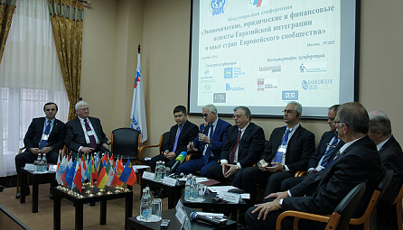 Եվրասիական ինտեգրման տնտեսական, իրավական և ֆինանսական ասպեկտներն ու ԵՄ երկրների փորձը