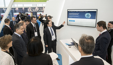 The EEC presented an electronic 