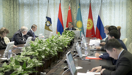 Session of the EEC Board on February 