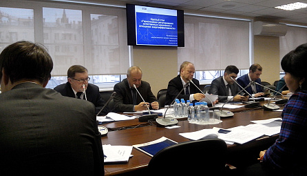 Issues of energy efficiency were discussed in the EEC