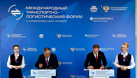 ЕЭК и «ГЛОНАСС» договорились о взаимодействии