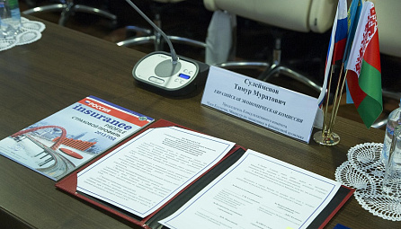 ЕЭК Қаржы нарықтары бойынша Консультативтік комитеттің отырысы