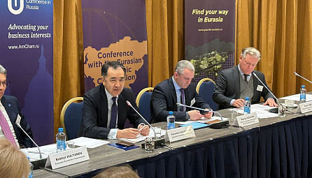 Бакытжан Сагинтаев на 9-й конференции Американской торговой палаты в России 27 февраля в Москве