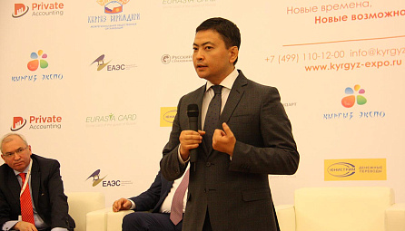 EEC Ministers delivered speeches at business forum “Kyrgyz-Expo-2015”