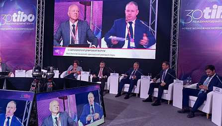 Форум «ТИБО-2024» в Минске