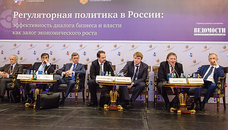 Ձեռնարկատիրական գործունեության զարգացման Վարչության տնօրեն Ռ. Ակբերդինը ելույթ ունեցավ կարգավորիչ քաղաքականության հարցերով գիտաժողովին