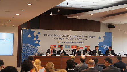 ԵՏՀ Նախարար Սերգեյ Սիդորսկին «Եվրասիական տնտեսական ինտեգրում» 10-րդ միջազգային կոնֆերանսին