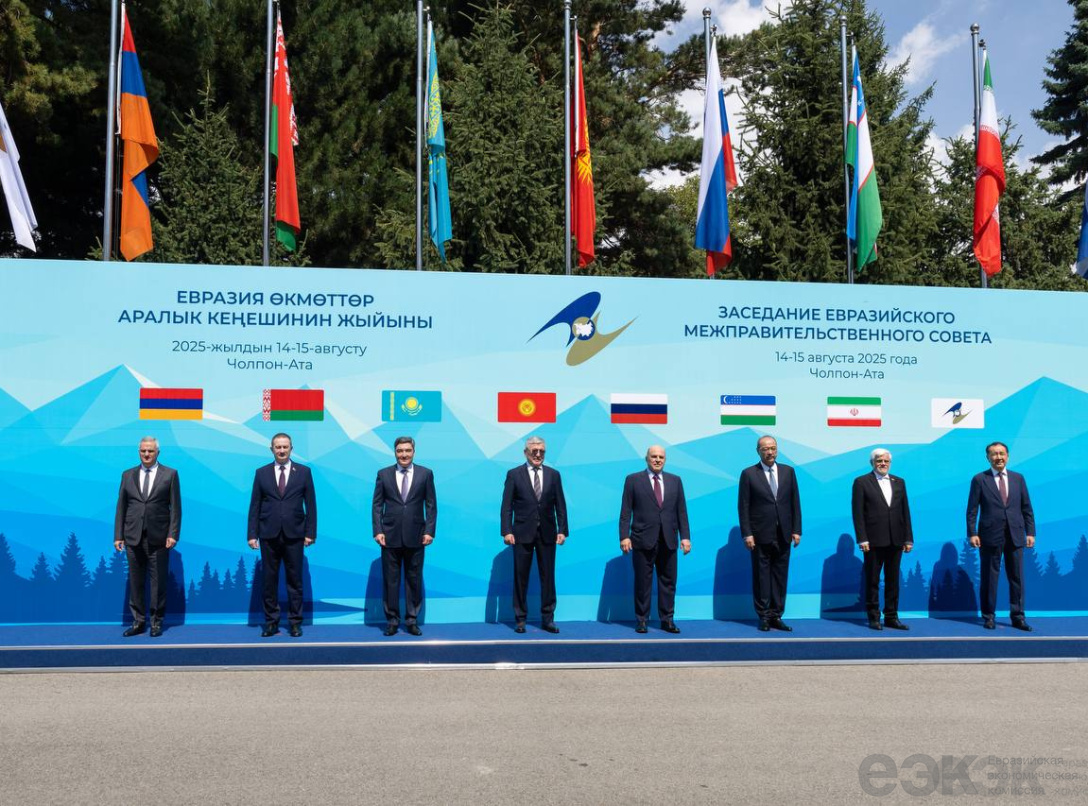 Outcomes of Eurasian Intergovernmental Council's Meeting