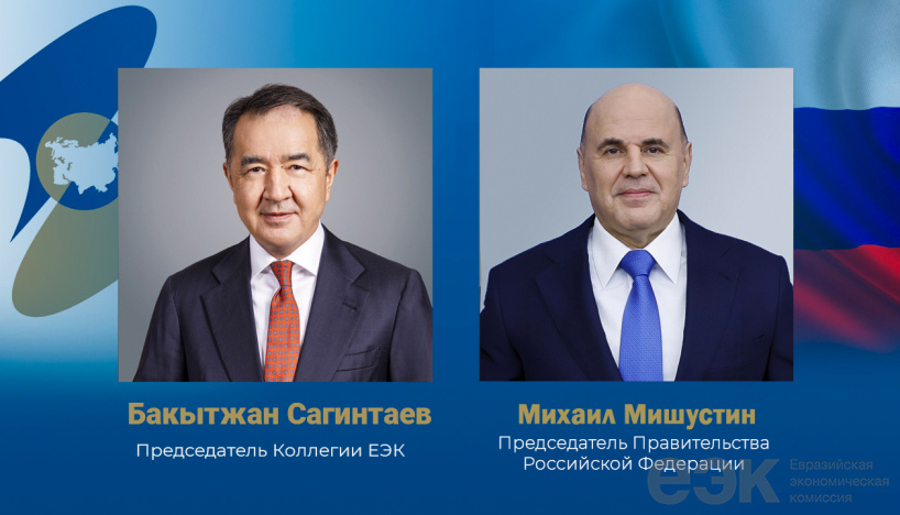 Бақытжан Сағынтаев Михаил Мишустинді мерейтойымен құттықтады