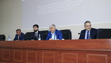 Рабочая встреча с Артаком Камаляном на площадке Министерства экономики Республики Армения