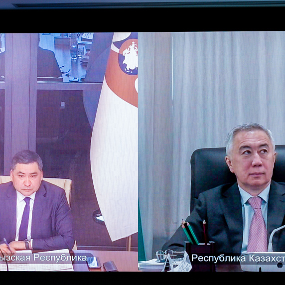 EEC Council Meeting on February 21, 2025