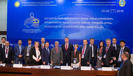 Speech of Minister of the EEC Nurlan Aldabergenov at the 9th Astana Economic Forum