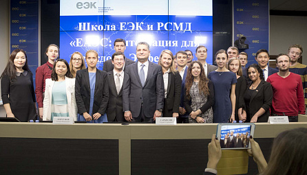 Евразия экономикалык биримдигинин өлкөлөрүнүн жаш эксперттери, окумуштуулары жана журналисттери үчүн “Күзгү мектептин” жабылышы
